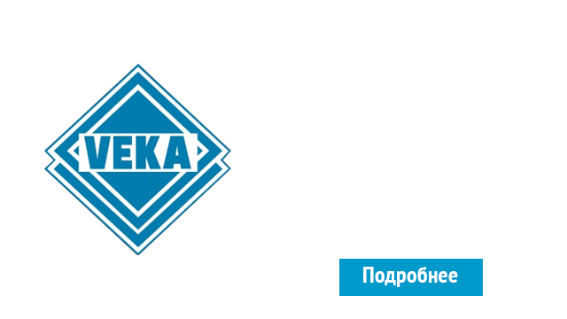 ОкнаВека-кзт